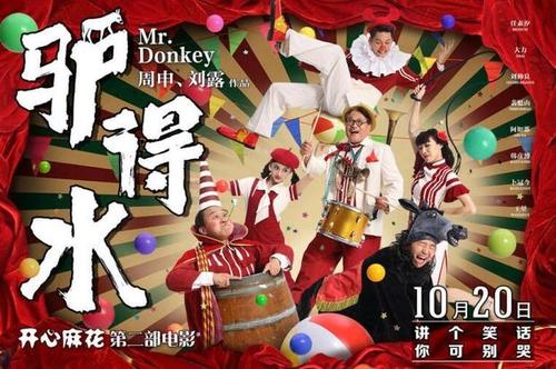 高仿职称公证书